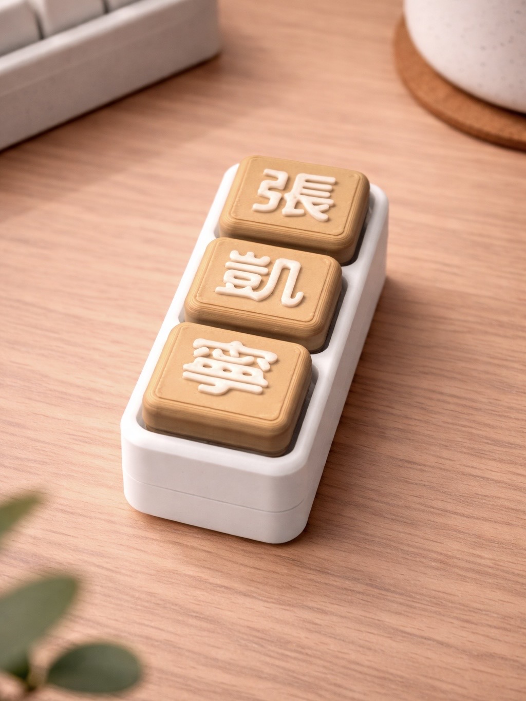 Keyboard Clicker